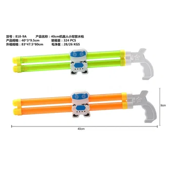 40CM Dual-Barrel Robot Water Blaster