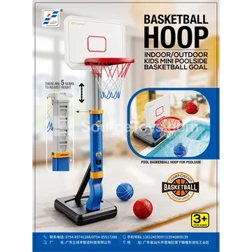 Poolside Basketball Hoop (Blue) with 4 Balls