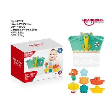 Pirate Ship Net & Water Play Toy Set (7PCS)