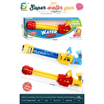 Water Play Toy