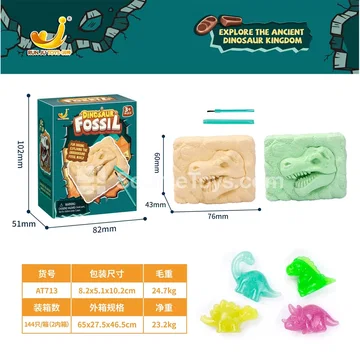 Glow-in-the-Dark Dinosaur Fossil Dig Kit