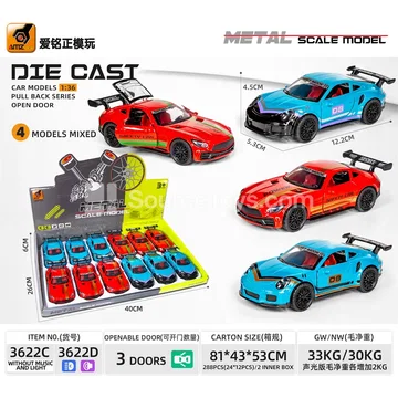 1:36 Diecast Pull-Back Sports Car with Three Opening Doors  Track Edition