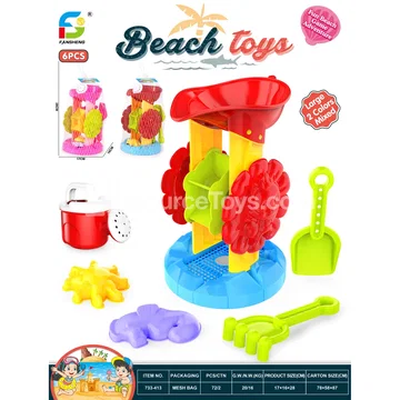 Beach Toy Set