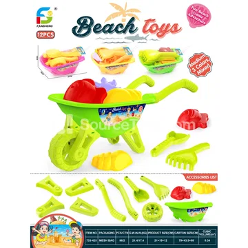 Beach Toy Set