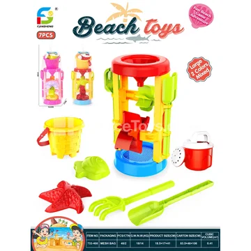Beach Toy Set