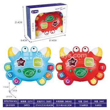 Infant Crab Vinyl Figure