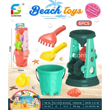 Beach Toy Set