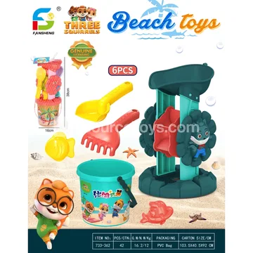 Beach Toy Set