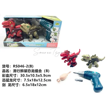 Scooter Assembly Set B (Color No.1)