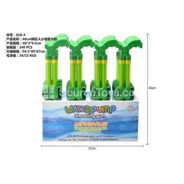 40cm Double-Barrel Water Cannon