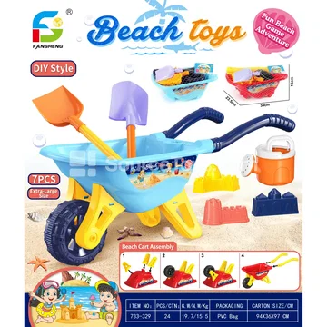 Beach Toy Set (733-329)