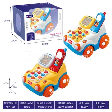 Abelu Ranch Telephone Toy