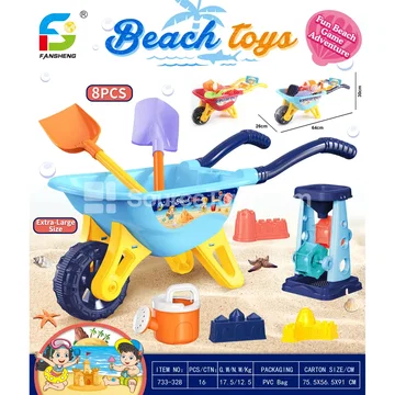 Beach Toy