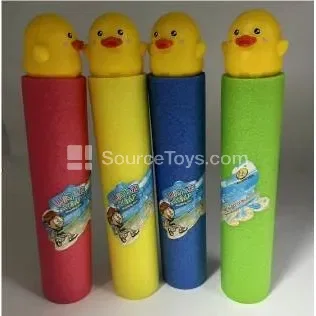 26cm Round Water Blaster (5cm Diameter)