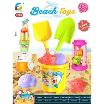 Beach Toy Set