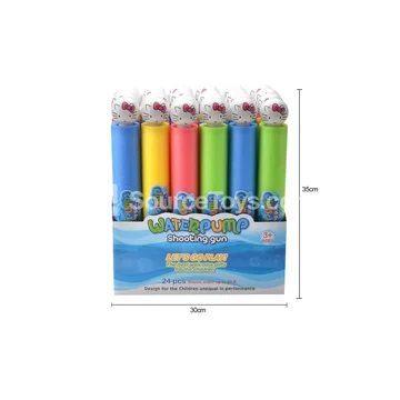 35cm Water Cannon (5cm Diameter) 24PCS Summer Outdoor Water Play Toy