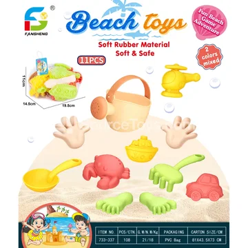 Beach Toy Set