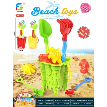 Beach Toy Set
