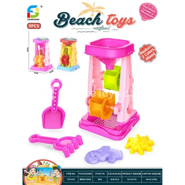 Beach Toy Set