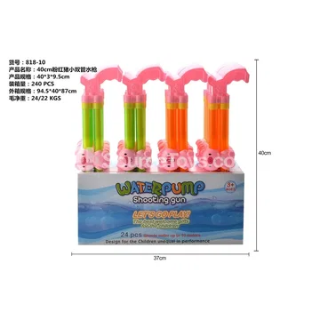 40CM Dual-Barrel Pink Pig Water Blaster