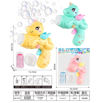Multi-Hole Unicorn Electric Bubble Gun