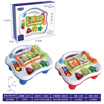 Fun Backpack Toy