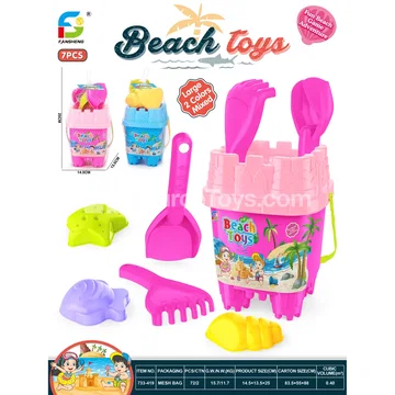 Beach Toy Set (733-419)