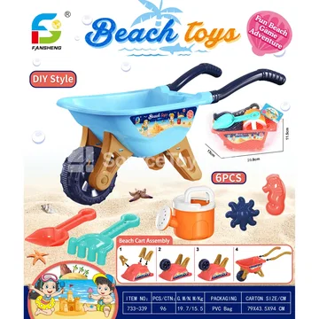 Beach Toy Set