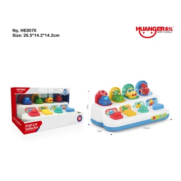 Peek-a-Boo Toy  Traffic