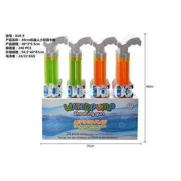 40cm Dual-Barrel Robot Water Blaster