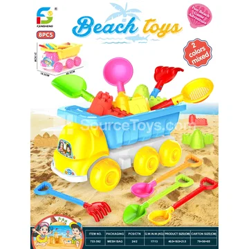 Beach Toy Set