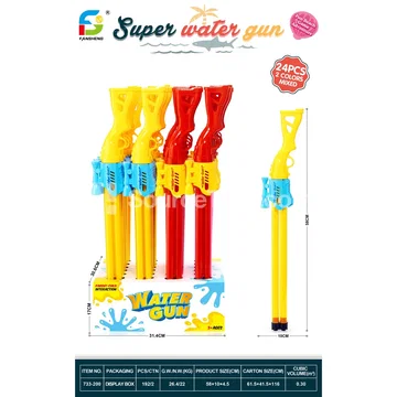Water Play Toy