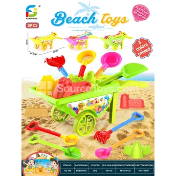 Beach Toy Set