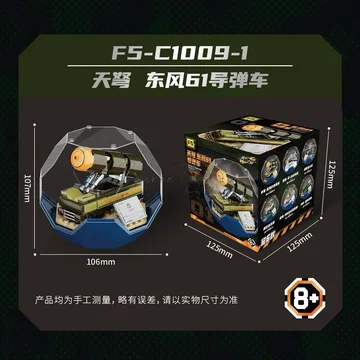 Military Stacking Balls