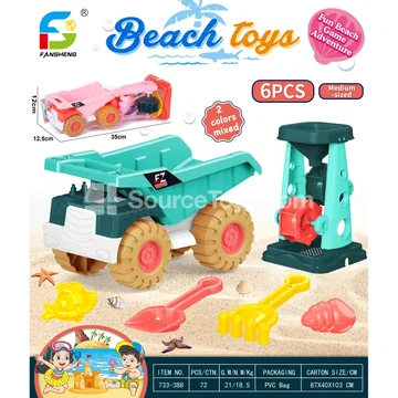 Beach Toy Set