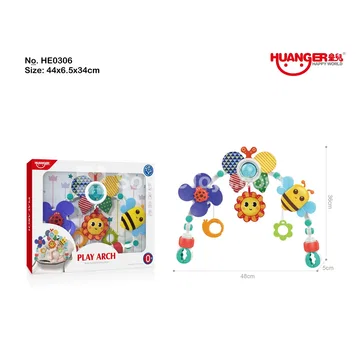 Bee Crib Mobile