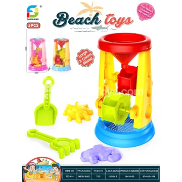 Beach Toy Set