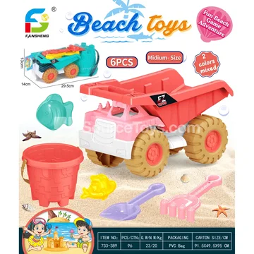 Beach Toy Set