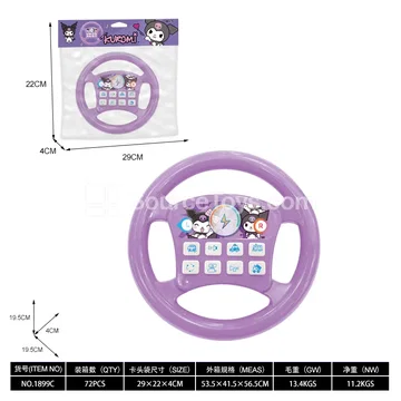 Musical Steering Wheel Toy (1899C)