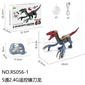 2.4G RC Spray Therizinosaurus (Color Box)