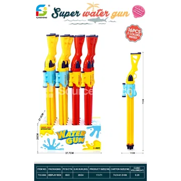 Water Play Toy