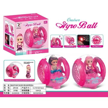 Electric Universal Light Music Sightseeing Ball with Fashion Doll