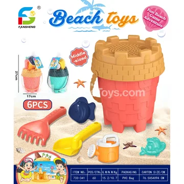 Beach Toy Set