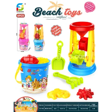 Beach Toy Set