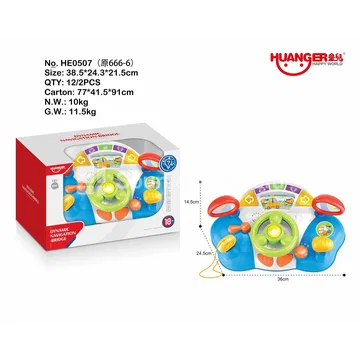 Baby Steering Wheel Toy