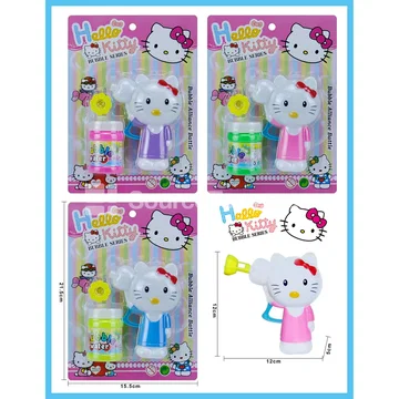 Vinyl Bubble Gun
