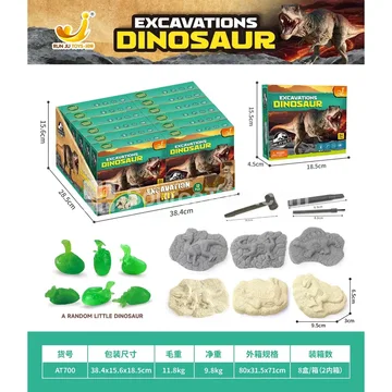 Jurassic Explorer Excavation Kit