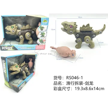 Dinosaur Scooter Assembly Toy Stegosaurus (Color 1)