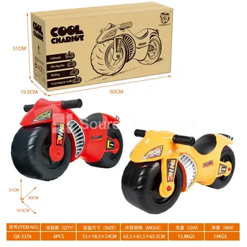Cartoon Scooter Motorcycle (GCC)