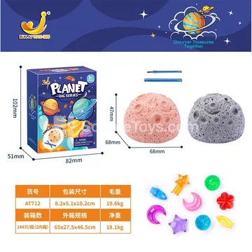 Dinosaur Fossil Dig Kit